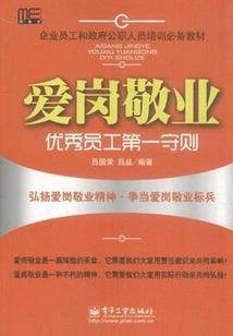 北国王妃