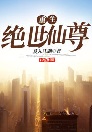 战武录