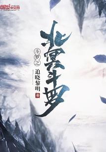 只想好好读书