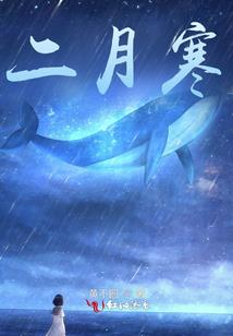 问天纪