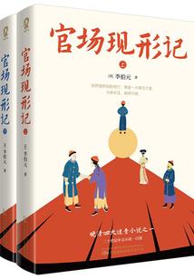 斗罗：唐舞麟穿越到斗一