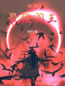 墨臣