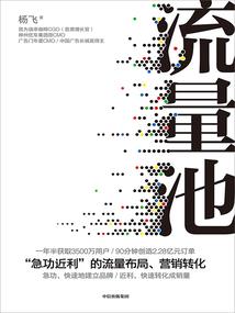 重塑天地
