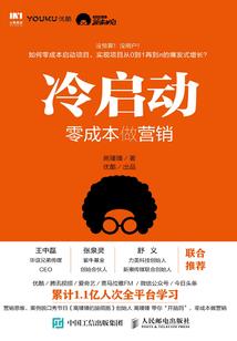 快穿之自带外挂的炮灰