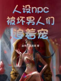 邪王追妻，嚣张嫡女