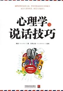 一世守护