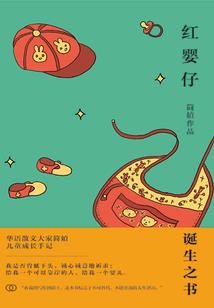 我成了血族大反派