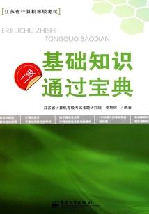 大师传奇