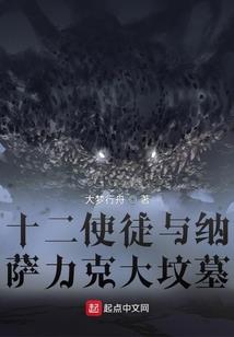 暗血领主