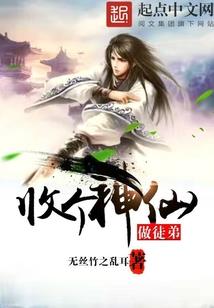 傻子林苏合
