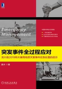 危机世界：炮灰逆神之路
