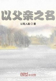 锦衣卫之传国玉玺