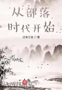 重生之墨色医仙