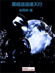 虚空妖精