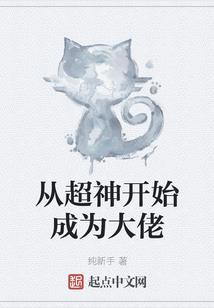 我的英雄学院之宇智波鼬