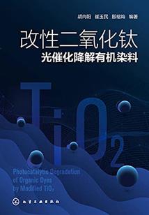 傅阳春秋