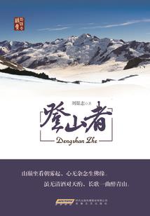 傲娇小公举的宠妻路
