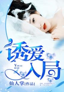 最后，最后的骑士