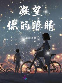 修者密录