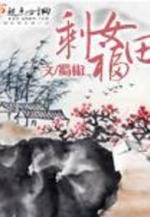 重生之身处末世