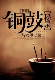 王爷，放过我吧！