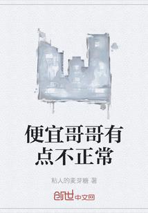 慕容世家传