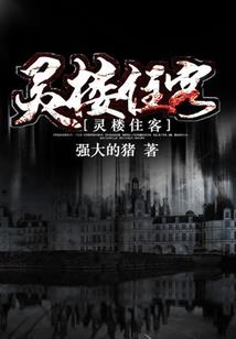 连枝生
