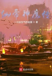 灾厄之戒