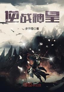 龙王传说之翔龙剑尊