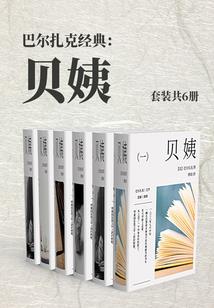 锋利的世界