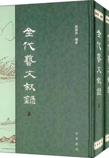 青涩传说