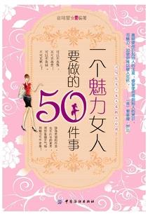 王爷王妃要逆天
