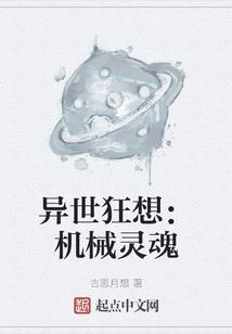 灵魁之王