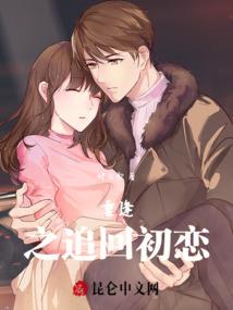 快穿直播：丧尸女王驾到