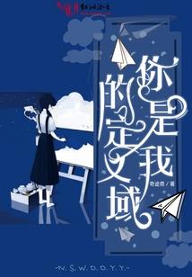 七系魔武神