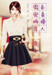 特工皇妃：邪王的绝世独宠