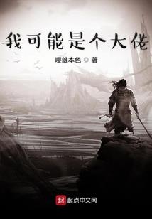 南朝之梦