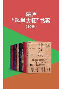 异界消极变节者
