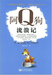 仗剑入世