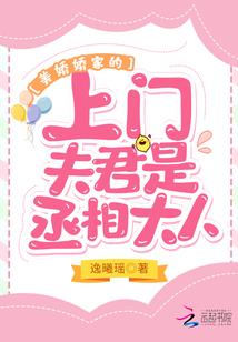 今古传奇·武侠版 第139期