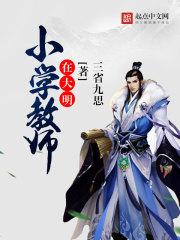 风月之域