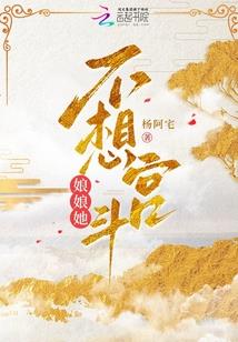 神明是怎样炼成的