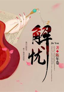 蝉鸣天下