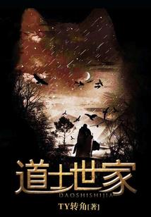 穿越崩坏的我扮演帝君