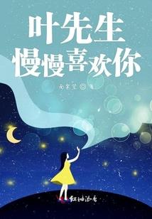 超级药膳师