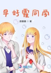 宇宙纪元：机修兵