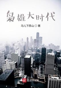 命生轮