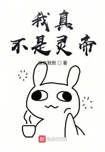 灵气复苏第一战