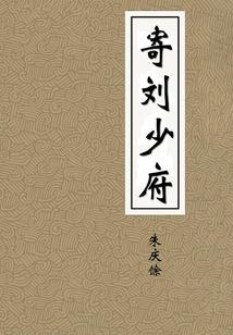 楼兰异梦