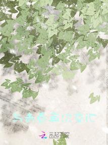 第一季我的世界穿越记